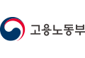 고용노동부